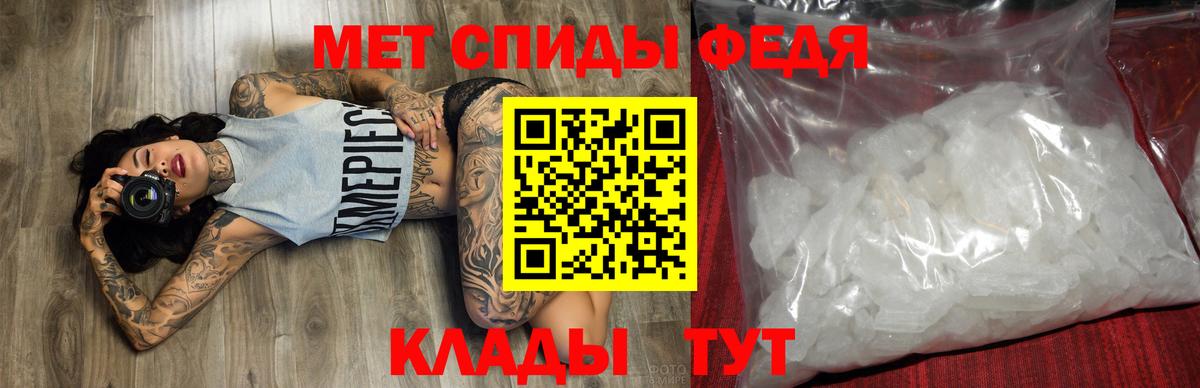 АМФ 97% Георгиевск