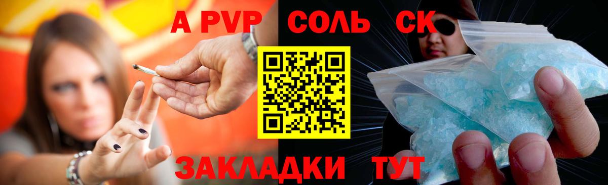 А ПВП СК Георгиевск