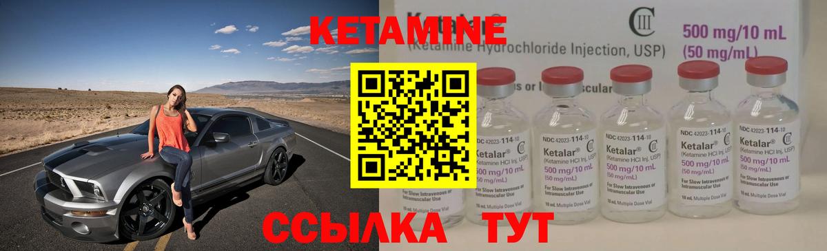 Георгиевск  OMG ссылка  Вход с VPN  Кетамин VHQ 