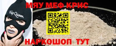 мяу мяу мука Гусев