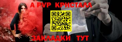 стаф Гусиноозёрск