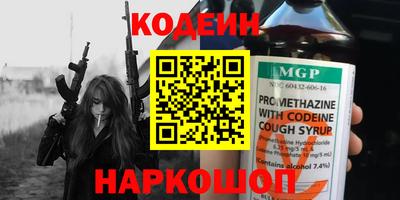 мяу мяу мука Гусев