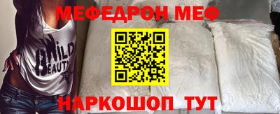стаф Гусиноозёрск