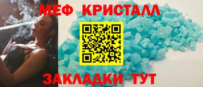 mix Гусь-Хрустальный