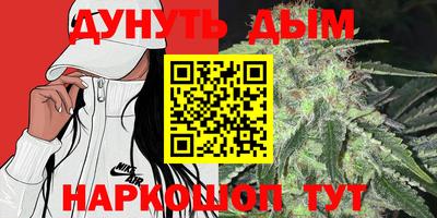 стаф Гусиноозёрск