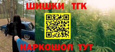 стаф Гусиноозёрск