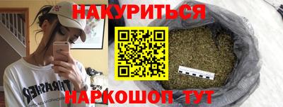 стаф Гусиноозёрск