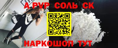 каннабис Пушкино