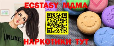 стаф Гусиноозёрск