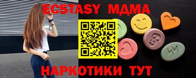 стаф Гусиноозёрск