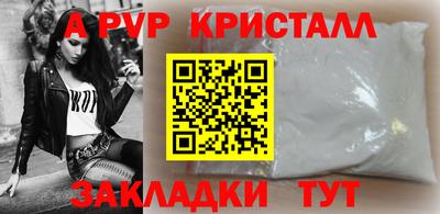 стаф Гусиноозёрск
