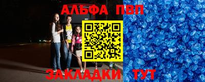 стаф Гусиноозёрск