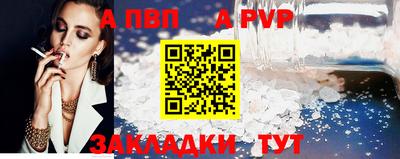 стаф Гусиноозёрск