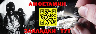 стаф Гусиноозёрск