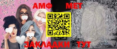 стаф Гусиноозёрск