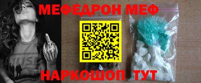 mix Гусь-Хрустальный
