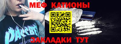 стаф Гусиноозёрск