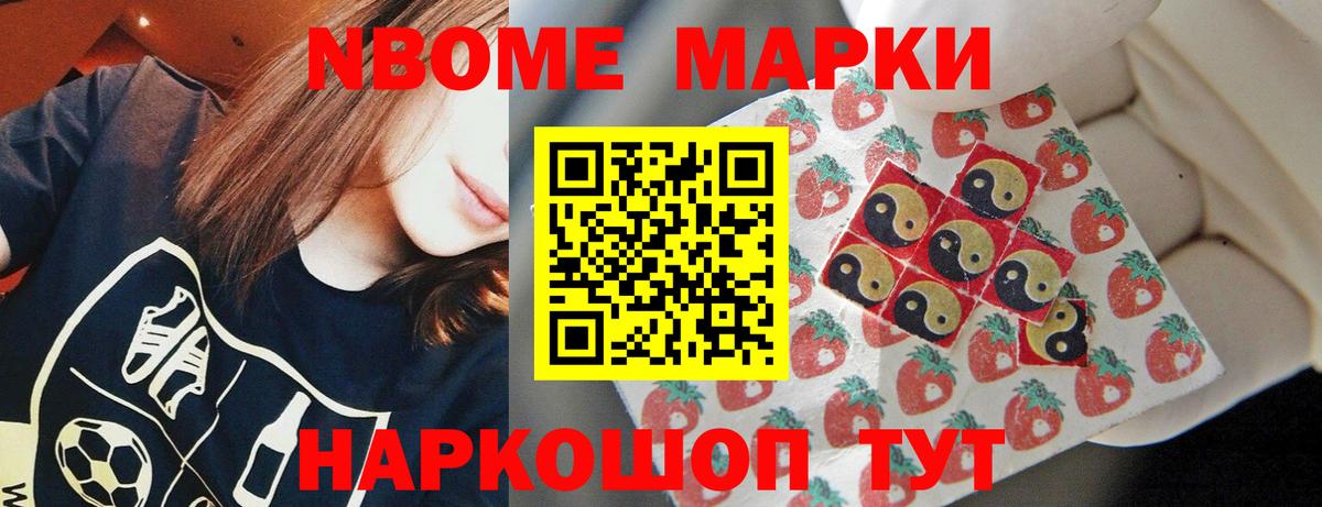 Георгиевск  LSD-25 экстази кислота  Вход с VPN 