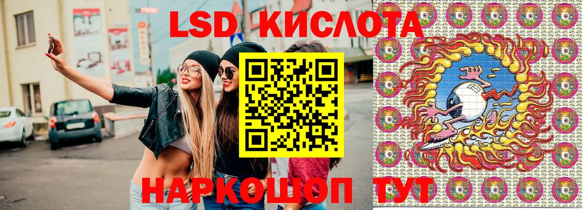 Марки NBOMe 1,8мг Георгиевск