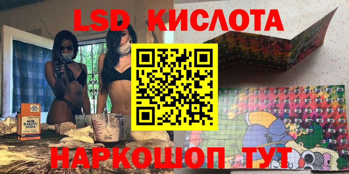 Георгиевск  ГАШИШ  Cocaine  ГАШИШ  Меф   Вход с VPN  МАРИХУАНА 