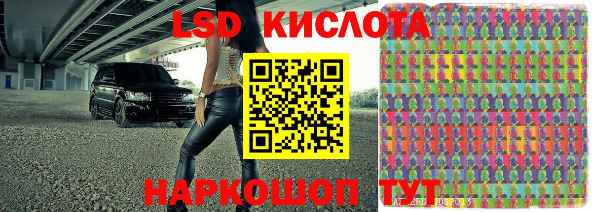 Меф Георгиевск