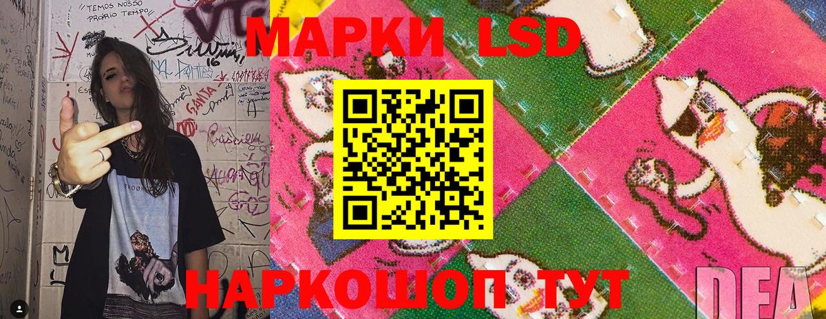 Марки N-bome 1500мкг  Марки N-bome 1500мкг  Георгиевск  Вход с VPN 