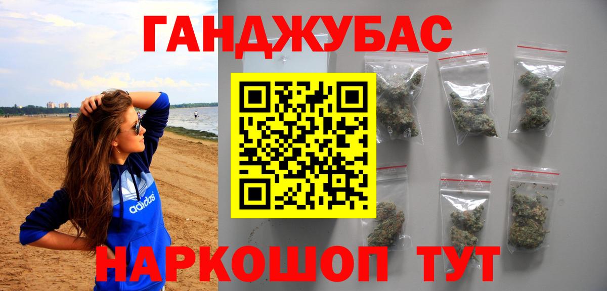 Шишки марихуана Amnesia Георгиевск