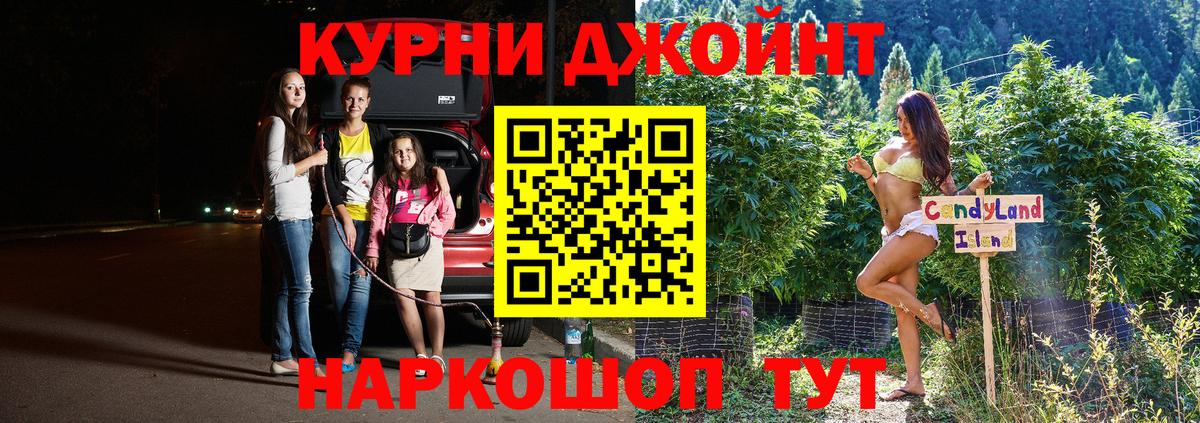 Конопля конопля  Вход с VPN  Георгиевск  Бошки марихуана MAZAR  МАРИХУАНА THC 21% 